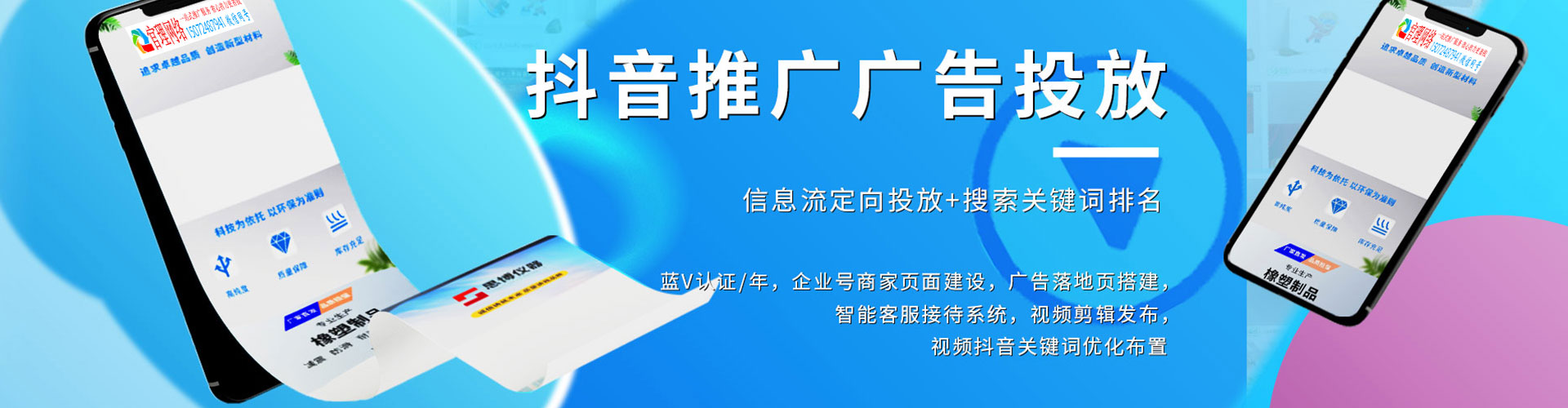 德格百度推广开户