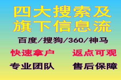 百度推广排名优化全解析：一例从低到高的跃升过程