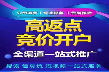 案例剖析：SEM竞价如何做到效果最大化