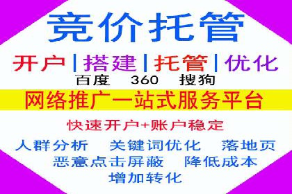 百度推广策略优化：一例广告转化率翻倍的实践