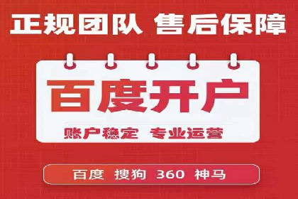 信息流开户返点攻略：案例分析如何选择高返点平台