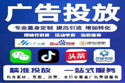 案例解析：百度推广费用月度效益